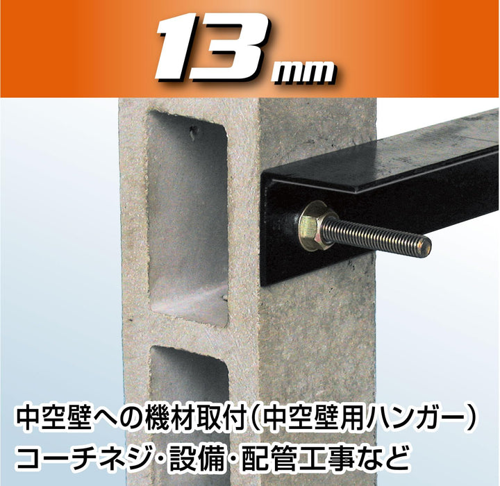 Vessel SL201390 13x90mm Hex Socket-Kiichin - The #1 Place for Japanese Goods in Your Hand!