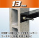 Vessel SL201390 13x90mm Hex Socket-Kiichin - The #1 Place for Japanese Goods in Your Hand!