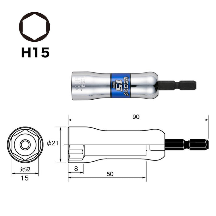 Vessel SL201590 Hex 15x90mm Socket-Kiichin - The #1 Place for Japanese Goods in Your Hand!