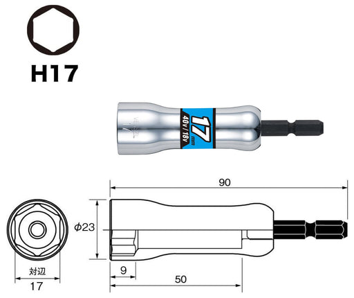Vessel SL201790 17x90mm Hex Socket-Kiichin - The #1 Place for Japanese Goods in Your Hand!