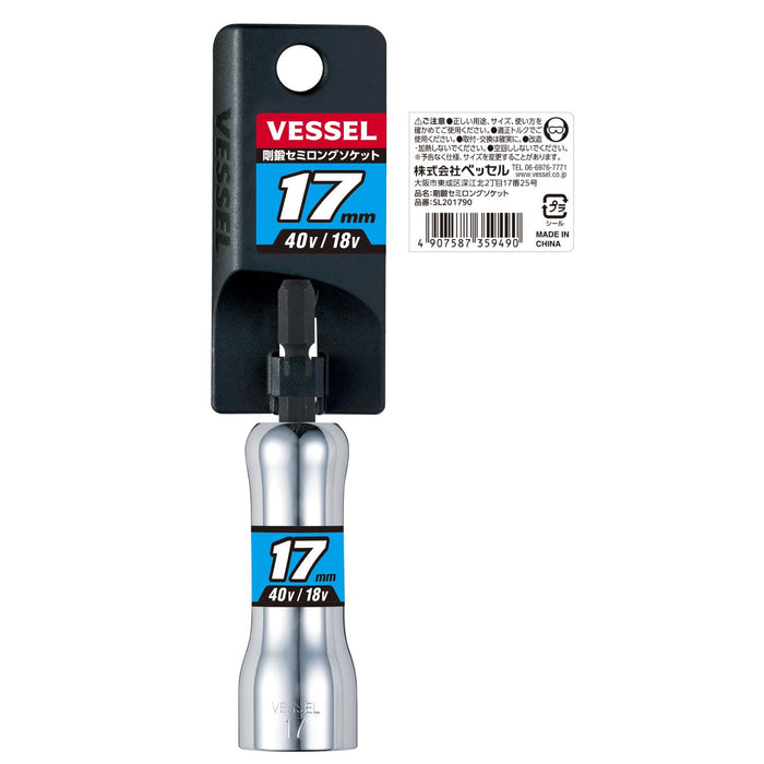 Vessel SL201790 17x90mm Hex Socket-Kiichin - The #1 Place for Japanese Goods in Your Hand!