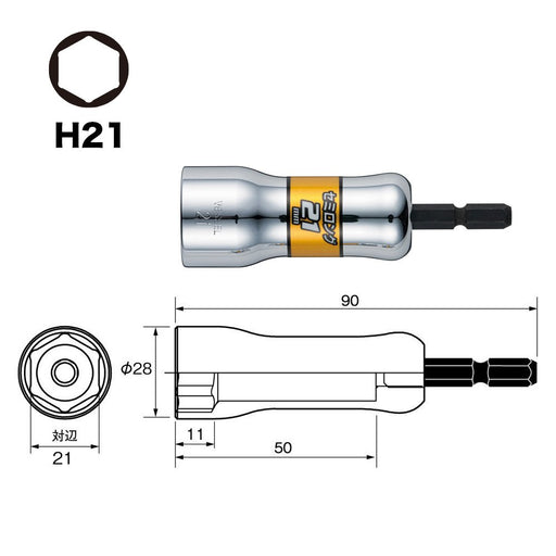 Vessel SL202190 21x90mm Hex Socket-Kiichin - The #1 Place for Japanese Goods in Your Hand!