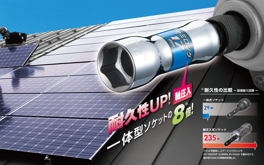 Vessel SL200790 7x90mm Hex Socket-Kiichin - The #1 Place for Japanese Goods in Your Hand!