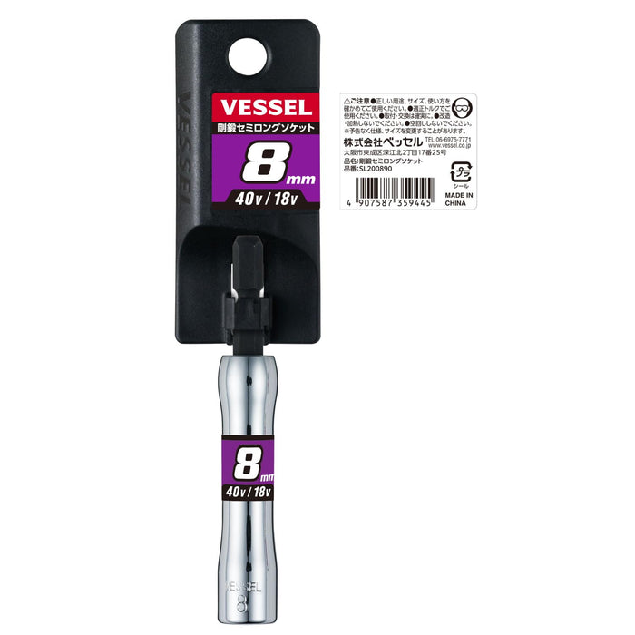 Vessel SL200890 8x90mm Hex Socket-Kiichin - The #1 Place for Japanese Goods in Your Hand!