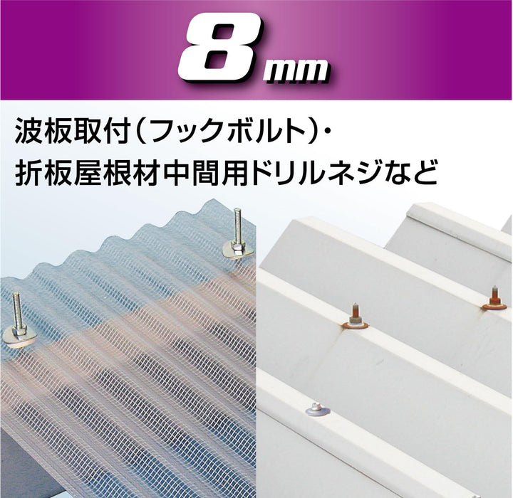 Vessel SL200890 8x90mm Hex Socket-Kiichin - The #1 Place for Japanese Goods in Your Hand!