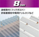 Vessel SL200890 8x90mm Hex Socket-Kiichin - The #1 Place for Japanese Goods in Your Hand!