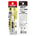 Vessel T5 X 65 Torx Bit GSVT05S 1pc-Kiichin - The #1 Place for Japanese Goods in Your Hand!