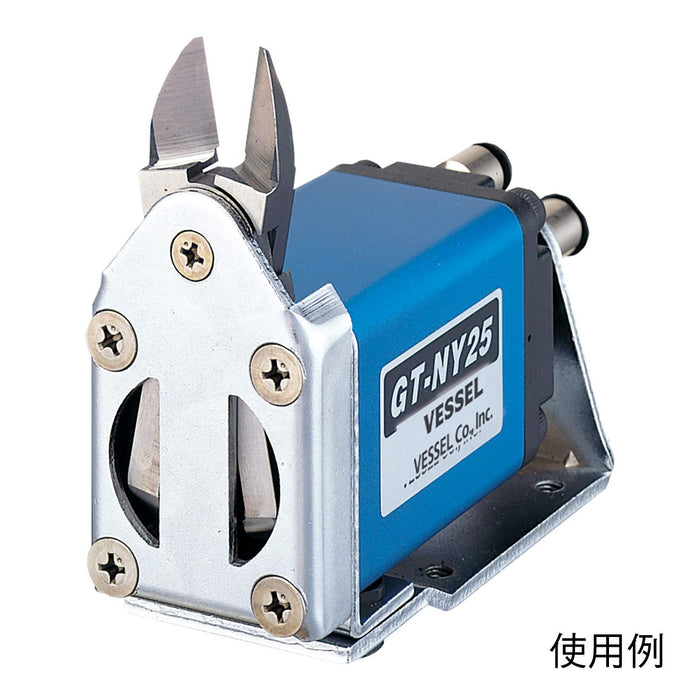 Vessel Nipper GT-NY25R Horizontal Blade Resin Reverse Blade-Kiichin - The #1 Place for Japanese Goods in Your Hand!