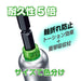 Vessel Socket 40V MTA201411 14x115mm Rust-Proof Mirror Finish-Kiichin - The #1 Place for Japanese Goods in Your Hand!