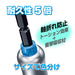 Vessel Socket 40V Compatible MTA201711 17x115mm-Kiichin - The #1 Place for Japanese Goods in Your Hand!