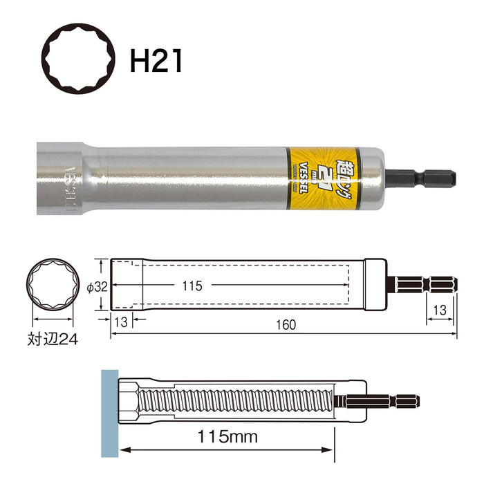 Vessel XA202115 12sq Opposite Width 21x160mm Socket-Kiichin - The #1 Place for Japanese Goods in Your Hand!