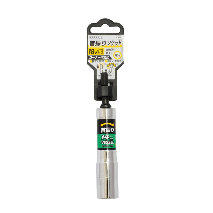 Vessel WA201411 14mm 12-Sided Universal Socket-Kiichin - The #1 Place for Japanese Goods in Your Hand!