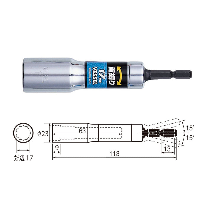 Vessel WA201711 Swing Socket 12-Sided 17mm-Kiichin - The #1 Place for Japanese Goods in Your Hand!