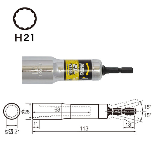 Vessel WA202111 12-Sided 21mm Universal Socket-Kiichin - The #1 Place for Japanese Goods in Your Hand!