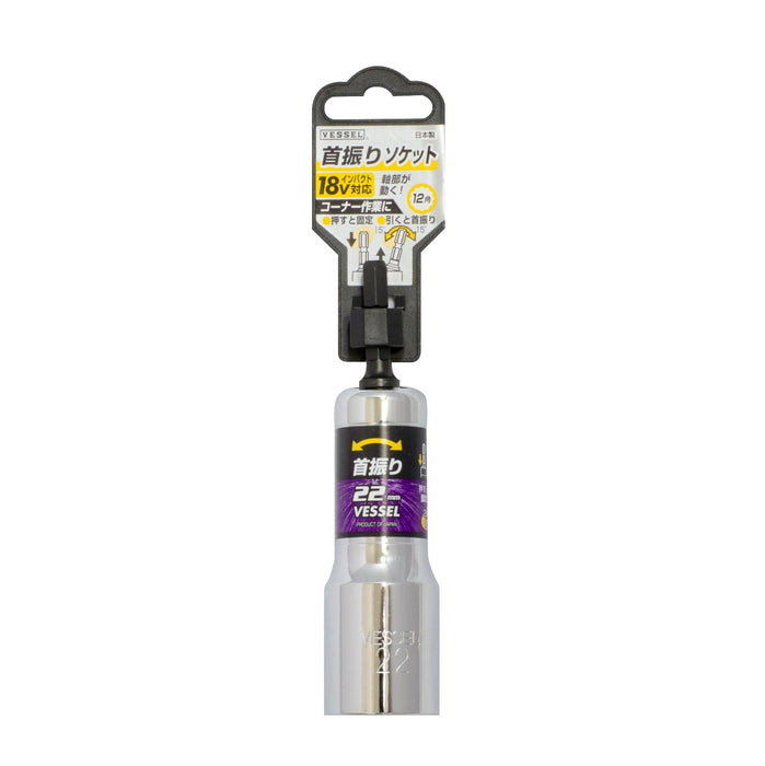 Vessel WA202211 12-Sided Universal 22mm Socket-Kiichin - The #1 Place for Japanese Goods in Your Hand!