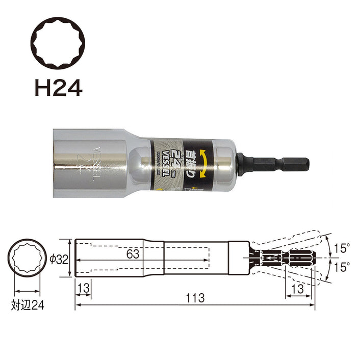 Vessel WA202411 24mm 12-Sided Socket-Kiichin - The #1 Place for Japanese Goods in Your Hand!