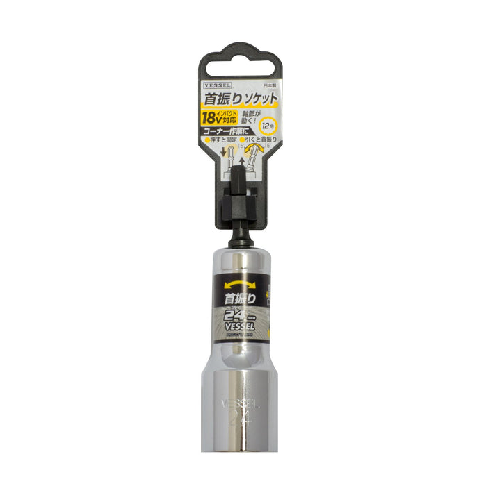 Vessel WA202411 24mm 12-Sided Socket-Kiichin - The #1 Place for Japanese Goods in Your Hand!