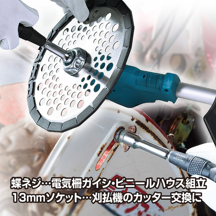 Vessel Wing Screw Socket M4/M5/M6 Opposite 13mm Dual A20Ch13-Kiichin - The #1 Place for Japanese Goods in Your Hand!