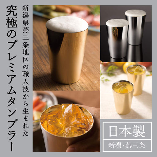 Premium Gold Plated Stainless Steel Tumbler Set - 390ml (2pcs) by Wahei Freiz-Kiichin - The #1 Place for Japanese Goods in Your Hand!