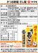 Yamaki Nagasaki Grilled Agodashi (4G X 10P) - 10 Pieces from Japan-Kiichin - The #1 Place for Japanese Goods in Your Hand!