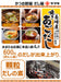 Yamaki Nagasaki Grilled Agodashi (4G X 10P) - 10 Pieces from Japan-Kiichin - The #1 Place for Japanese Goods in Your Hand!