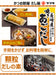 Yamaki Nagasaki Grilled Agodashi (4G X 10P) - 10 Pieces from Japan-Kiichin - The #1 Place for Japanese Goods in Your Hand!