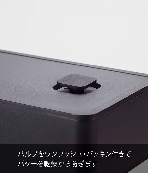 Yamazaki Industrial 4822 Black Butter Case with Valve-Kiichin - The #1 Place for Japanese Goods in Your Hand!