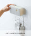 Yamazaki Industrial Japan 4976 Magnetic Bathroom Tool Holder - White, 8X6X12Cm-Kiichin - The #1 Place for Japanese Goods in Your Hand!