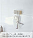 Yamazaki Industrial Japan 4976 Magnetic Bathroom Tool Holder - White, 8X6X12Cm-Kiichin - The #1 Place for Japanese Goods in Your Hand!