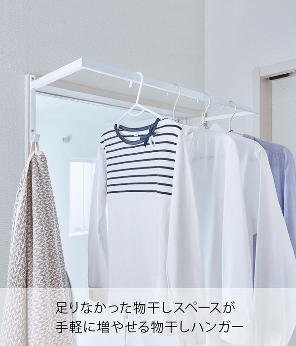 Yamazaki Industrial Extendable Tower Clothesline Hanger - White, Made In Japan-Kiichin - The #1 Place for Japanese Goods in Your Hand!