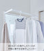 Yamazaki Industrial Extendable Tower Clothesline Hanger - White, Made In Japan-Kiichin - The #1 Place for Japanese Goods in Your Hand!