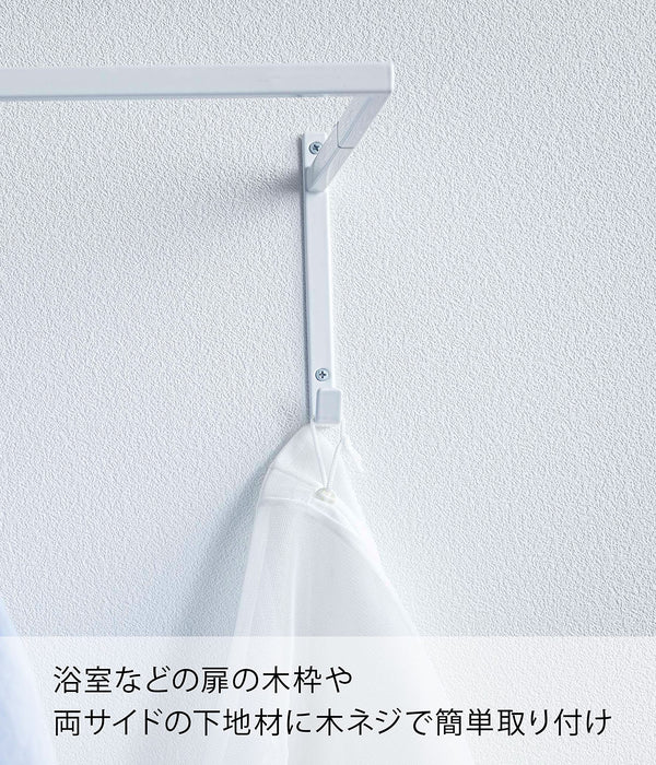 Yamazaki Industrial Extendable Tower Clothesline Hanger - White, Made In Japan-Kiichin - The #1 Place for Japanese Goods in Your Hand!