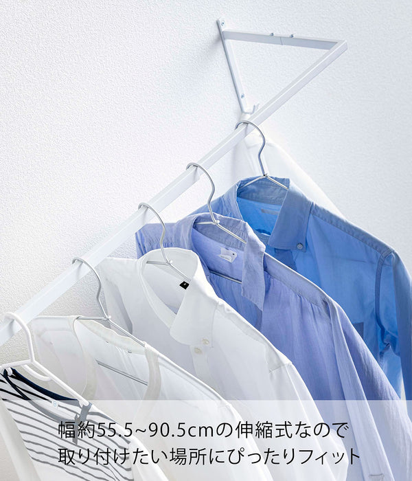 Yamazaki Industrial Extendable Tower Clothesline Hanger - White, Made In Japan-Kiichin - The #1 Place for Japanese Goods in Your Hand!