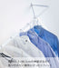 Yamazaki Industrial Extendable Tower Clothesline Hanger - White, Made In Japan-Kiichin - The #1 Place for Japanese Goods in Your Hand!