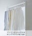 Yamazaki Industrial 5623 Indoor Clothesline Set - White (2 Pack)-Kiichin - The #1 Place for Japanese Goods in Your Hand!