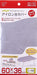 Yamazaki Industrial Aluminum Loop Ironing Board Cover - Made in Japan-Kiichin - The #1 Place for Japanese Goods in Your Hand!