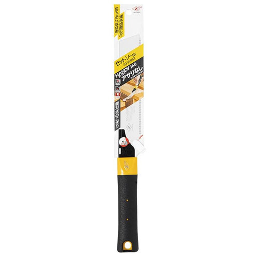 Z Z Z Saw Handy 160 15092-Kiichin - The #1 Place for Japanese Goods in Your Hand!