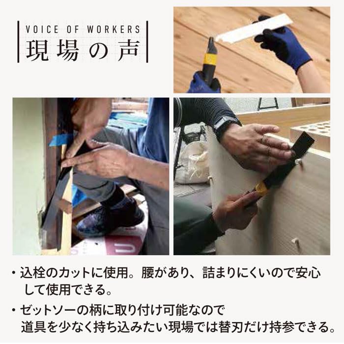 Z Z Z Saw Handy 160 15092-Kiichin - The #1 Place for Japanese Goods in Your Hand!