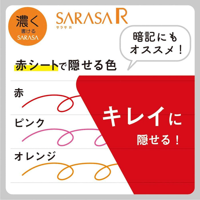 Zebra Sarasa Gel Ballpoint Pens 0.4mm 5-Color Set - Authentic Japanese JJS29-R1-5C-A-Kiichin - The #1 Place for Japanese Goods in Your Hand!