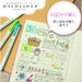 Zebra Japan Mildliner Highlighter Set - 25 Colors with Box Case-Kiichin - The #1 Place for Japanese Goods in Your Hand!
